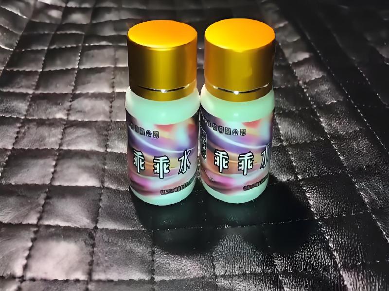 女士专用红蜘蛛2355-L7O型号